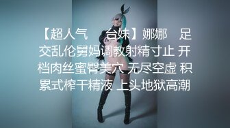 《高能预警✿重磅》推特百万粉身材颜值巅峰比女人还女人极品气质CDTS【小张天爱】私拍~能口能足能肏多种花样