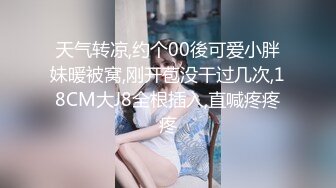 美乳妹妹-偷穿女友战服,拿我当色诱的练习对象？四点