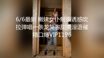 窗前后入女粉丝 鲜嫩多汁