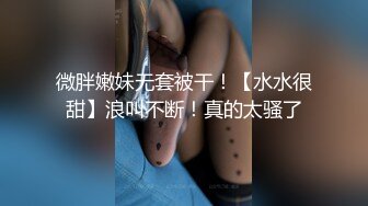 稀有露脸  高端ACG业界女神爆机少女▌喵小吉▌珍品T3会员《月清花》古装诱惑仙女下凡