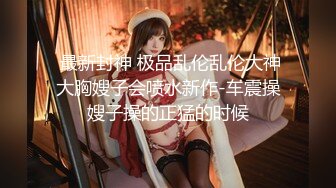 人前高冷女神范大学生美眉恬_恬私下竟是极度反_差母G露脸啪啪颜射吃精毛多水多 (3)