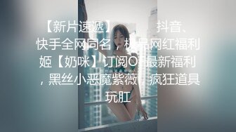 国产TS系列超美妖妖阿冉给直男丝足口活大力骑乘被操的骚叫不止