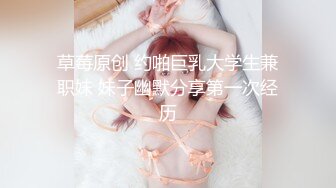 STP24960 ?极品资源?震撼首发?抖音网红反差母狗『奶咪』魅惑特辑 性感开档黑丝 双洞齐开自慰玩穴