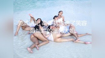 《顶流女神☀️反差泄密》露脸才是王道！万狼求档网红极品身材高颜反差婊【鸡巴日记】新流私拍，人体盛宴 (2)