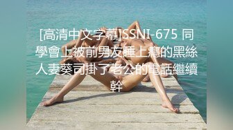 《顶级女神重磅泄密》秀人网模特极品女神【媛媛酱】诱惑私拍~无内无罩裸身露点黑丝自摸湿身挑逗~炸裂