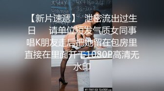   新人首场，初夜归来，小胖哥艳福不浅，漂亮女神情趣黑丝，口含鸡巴舔得认真，射完躺平一副享受表情