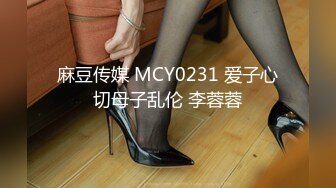 MDX-0088.夏晴子.真人荷官子宫撞击.爆精狂干白虎粉鲍.麻豆传媒映画