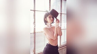 珠峰颜值 美炸了！【草莓味蛋糕】软糯闷骚~无敌豪乳小粉逼 (3)