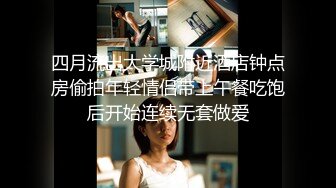 【顶级性爱❤️极品推荐】外围女神猎杀者『91斯文禽兽』震撼双飞-极品嫩模携闺蜜玩双飞 双凤争屌 高清1080P原版无水印