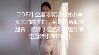 反差婊泄密，大连海事学院张帆等7位美女自拍外泄，人前乖乖女，人后是超级大骚货