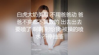 【终极核弹】网红陈怡曼3点全露