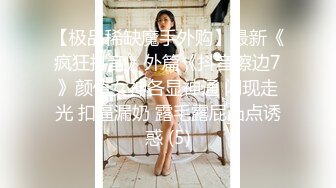 口活真香系列3