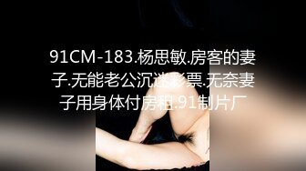 【某某门事件】第99弹蔚来汽车共享妻子事件！网传老公为了升职，将自己的老婆❤️王思懿❤️贡献给了自己的上司！