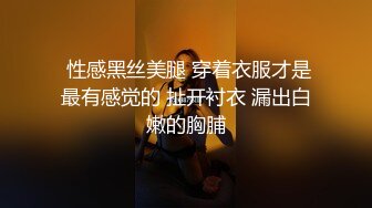 闭月羞花的CDmomo，趁着女厕所没人赶紧去露出，骚鸡巴有人吃吗？ 厕所撸炮，墙壁插菊花穴 刺激死了呢