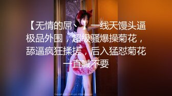 【新片速遞】少女粉电竞椅子完美来了新人妹子道具自慰，特写鲍鱼，手指抠逼[1.1G/MP4/01:32:24]