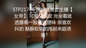 新FC2-PPV-4434533 性感女秘书叫上闺蜜到床上吃上司的大鸡巴