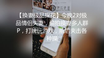 肉逼又掰开给我看