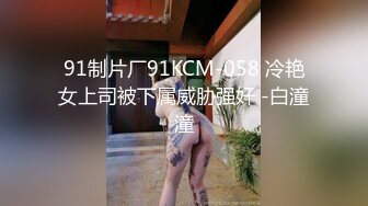 洗手间操完射完巨乳淫荡少妇接着到床上继续操