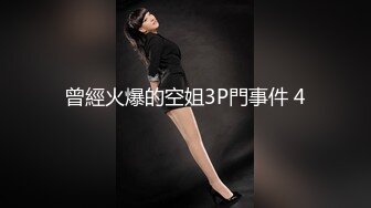 【新速片遞】    外出约到顶级小美女 身材苗条精致前凸后翘 立马就把肉棒挑逗的硬邦邦，吸吮爱抚滋滋品尝压上去猛操进攻[1.51G/MP4/29:20]