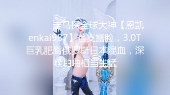 《魔手外购》CP大佬巅峰神作！蹲守公园、街边公厕跟踪露脸拍全身在闯进女厕隔板缝中拍私密处行云流水胆量超大4K原画 (2)