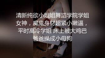 小虎牙清纯小姐姐，为赚钱和小男友下海，顶级蜜桃臀，吸着屌很享受，后入猛操表情胜过女优