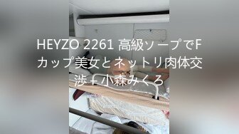 就这样诱惑上司的年轻人妻肉体 谷原希美