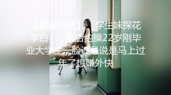 帅气摄影师套路快递小哥 带进屋内揩油勾引强制肛交