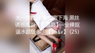 STP23492 高冷御姐范女神  道具自慰  白丝透明纱  白虎大蝴蝶逼