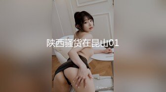 【靓乳醉美??露出骚货】极品女神系母狗的淫色露出生活 极品女神被粉丝膜拜啪啪露出 高清私拍493P 高清1080P版