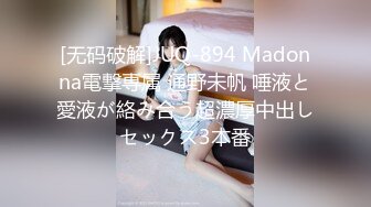 STP22599 刚下海不久极品短发美女和炮友居家啪啪 戴上情趣面罩揉捏美乳  骑乘整根插入  镜头前扶着屁股后入  操的娇喘连连