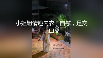 亨利夫妇【顶级性爱❤️绿意盎然】极品美娇妻『亨利夫妇』润滑液SAP服侍单男 湿滑嫩穴刮蹭太会了 挑逗肉棒硬邦邦再爆艹