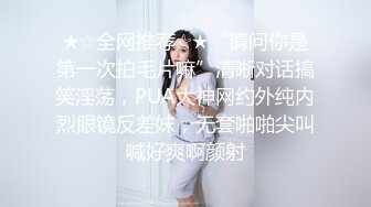 【稀缺資源】美乳新人『麗露Leelo』絕美和服誘惑 全裸美胸超美情色互動 大尺度隱藏版 高清1080P版 (2)