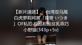 【新片速遞】 路边公厕全景偷拍众多美女靓妹嘘嘘⭐极品身材长筒黑丝美女和无毛B小嫩妹