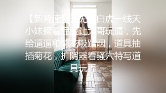 STP28889 麻豆传媒 蝌蚪传媒KD-016分红女仆诱惑