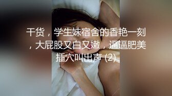 百度云泄密流出00后白虎妹子刘秋萍欠网贷找裸聊认识金主爸爸肉偿帮忙还债