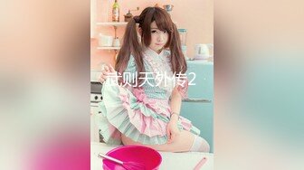 【极品女神换_妻游_戏】极品反_差淫妻『Ch_enYY』和兄_弟互换老婆比谁先外射 输的人可以内射对方老婆