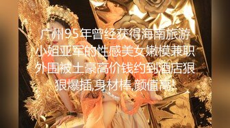 【元气满满林志玲】极品女神，酸奶抠穴，跳蛋自慰，高颜值明星脸模特身材，娇喘声声让人酥麻不已真刺激