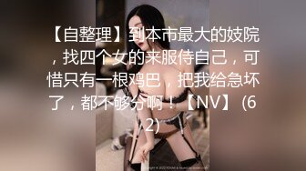 金泄密传媒播音系学生妹被土豪调教变成母狗