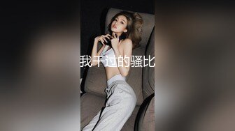 身材苗条又白皙的知性美少妇御姐