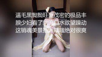 91德莱文极品美女性感黑丝情趣内衣嫩模,大叫宝贝快点用力