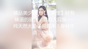 你的女神有钱人的母狗！推特富二代【上海大少爷】订阅性爱私拍②，约炮各行各业极品露脸母狗，人生赢家 (5)