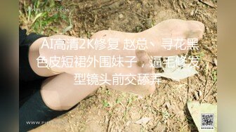 麻豆传媒 MTVQ1 突袭女优家 EP15 性爱篇 灼热的精液 林嫣