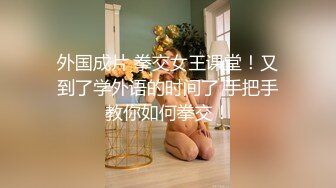 体育生小帅 被学长各种姿势操(下) 