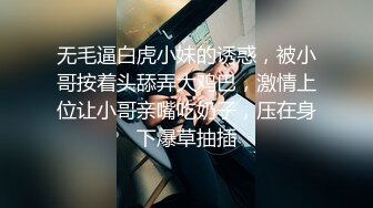 【极品稀缺 破解摄像头】JK风小姐姐更衣间拿手机自拍 多角度偷拍