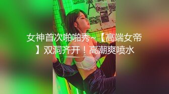 【五五开酱】美女网约3个土豪酒店啪啪，社会疯狂，淫乱盛宴，骚货被轮奸好刺激 (3)