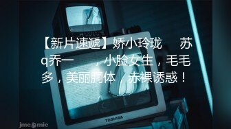 【全網首發】✅✅✅【私密電報群字母圈會員福利】大神調教女奴，拳交電擊束縛灌腸衣架吊起打捆綁暴力虐肏撞擊肥臀啪啪，母狗屬性拉滿～原版高清 (6)