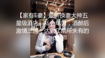 麻豆传媒 MD-0187 诱奸来面试的美女大学生黑丝大长腿