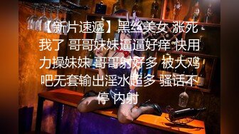 【江苏周扬青】D罩杯00后小姐姐，这对车灯真是亮眼，蜜桃臀高耸，骚逼粉嫩多汁很紧难插入