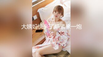 ⚡⚡顶级反差尤物！极品肥臀巨乳女神【九儿温柔妹妹】定制私拍，与相同身材好闺蜜【璐璐】合体，道具插逼捣浆，往奶子上尿尿