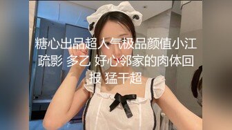 抖音 微密圈  兔宝妮to 13万粉巨乳网红娇嫩童颜巨乳VIP福利 180部超大合集